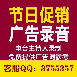 香酥小麻花真人广告录音设计，夜市小吃大喇叭喊话录音宣传